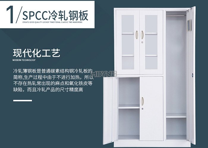 不銹鋼文件柜優(yōu)勢(shì)