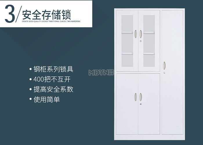 不銹鋼文件柜優(yōu)勢(shì)